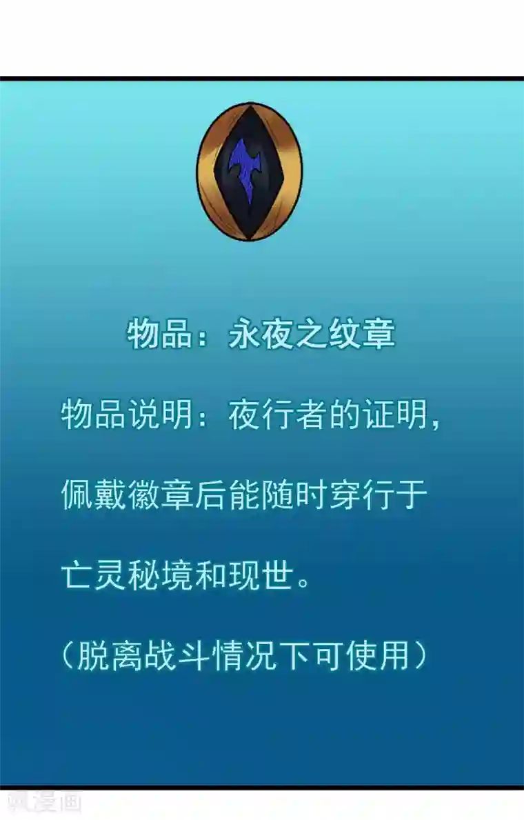 剑舞第128话 诱杀