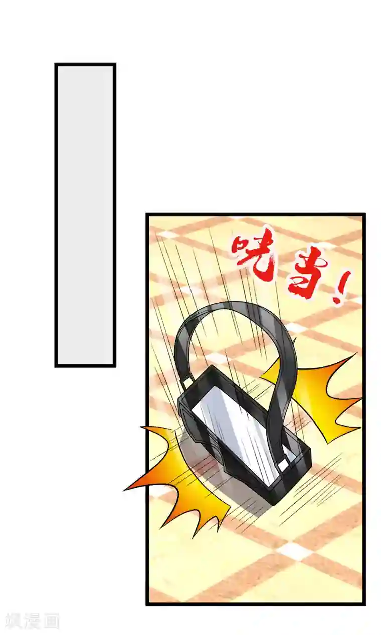 剑舞第129话 奥义