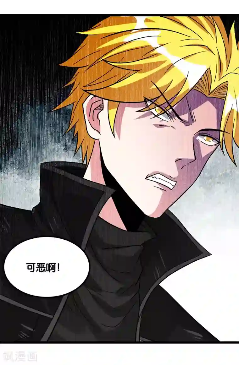 剑舞第129话 奥义