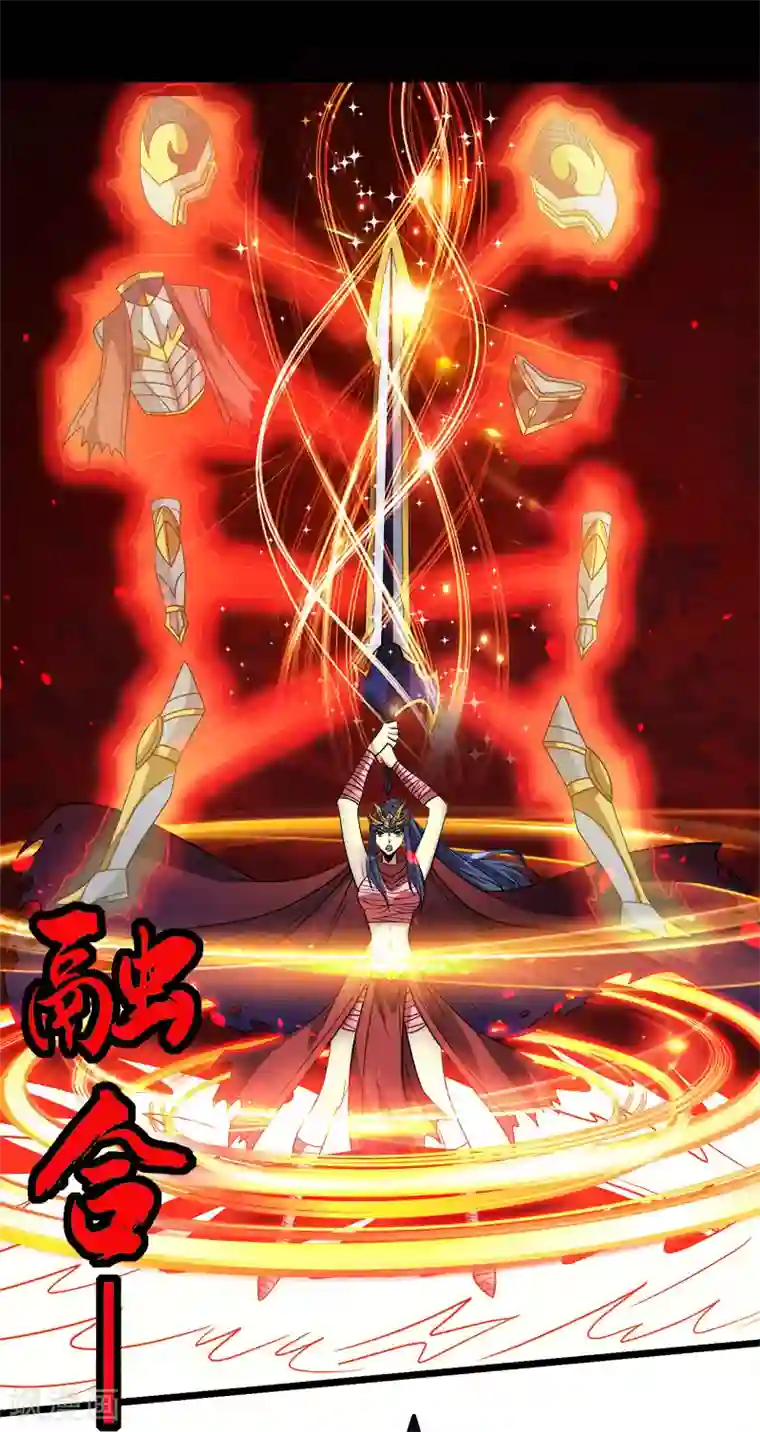 剑舞第129话 奥义