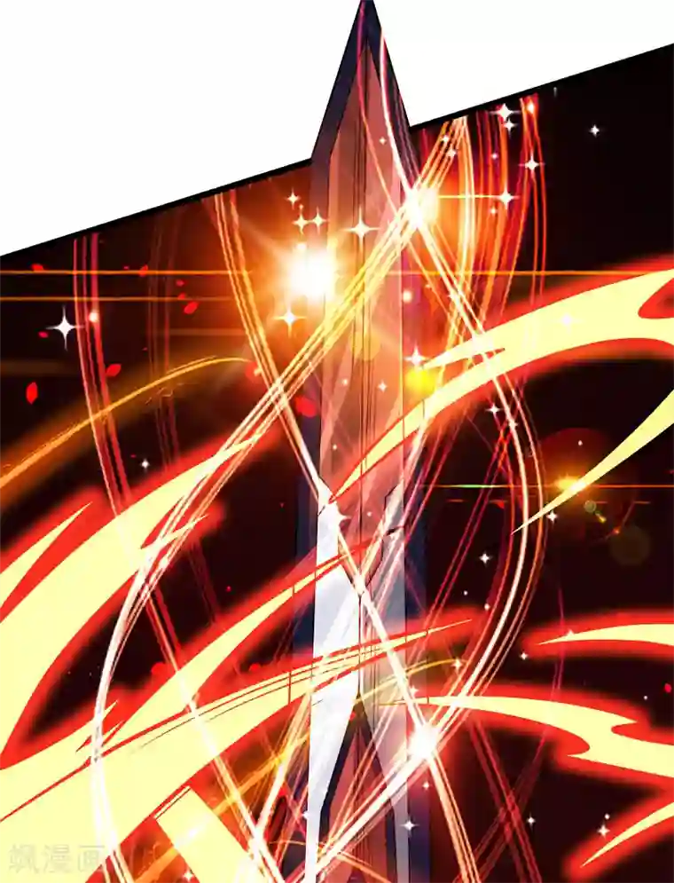 剑舞第129话 奥义