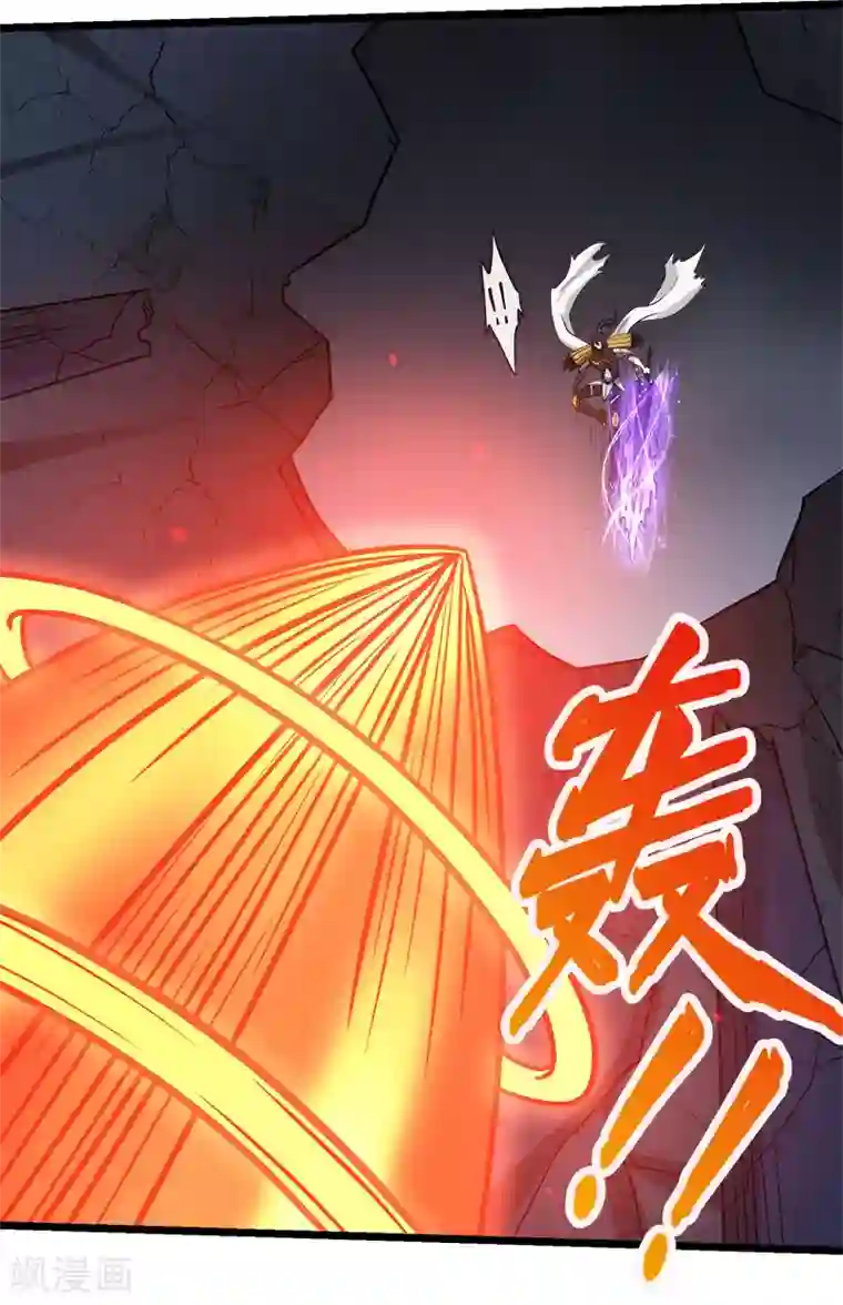 剑舞第129话 奥义