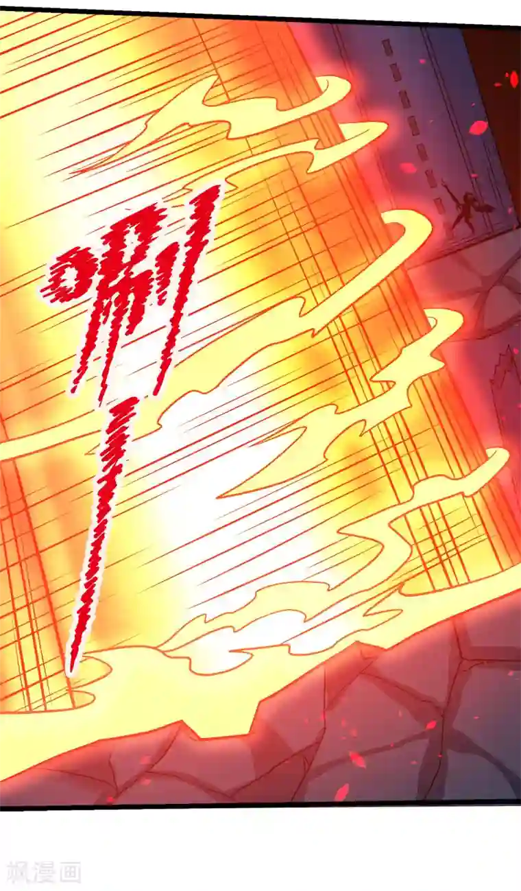剑舞第129话 奥义