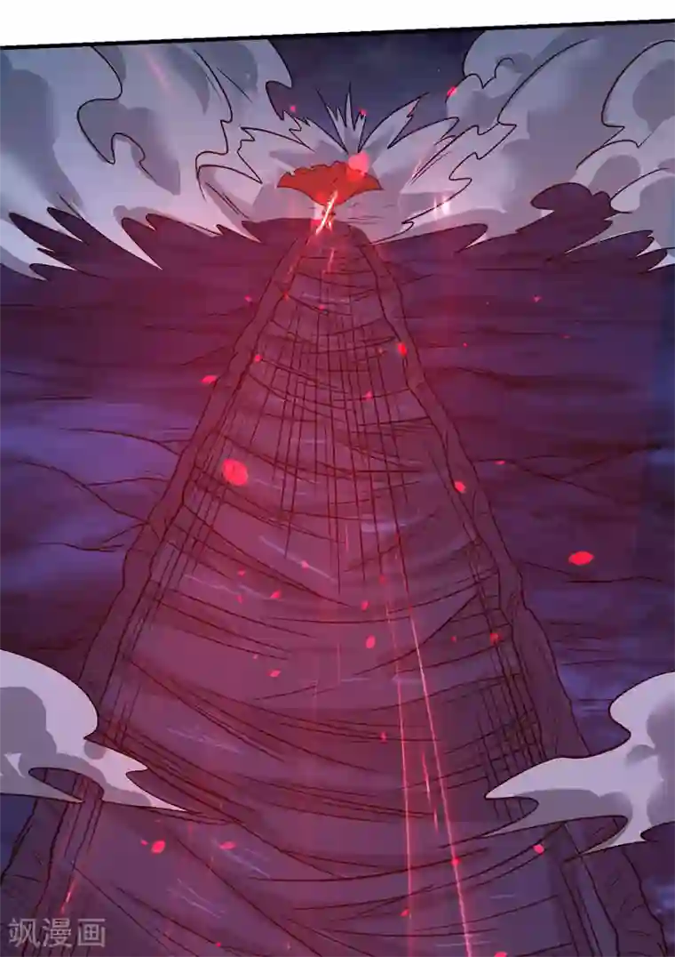 剑舞第129话 奥义