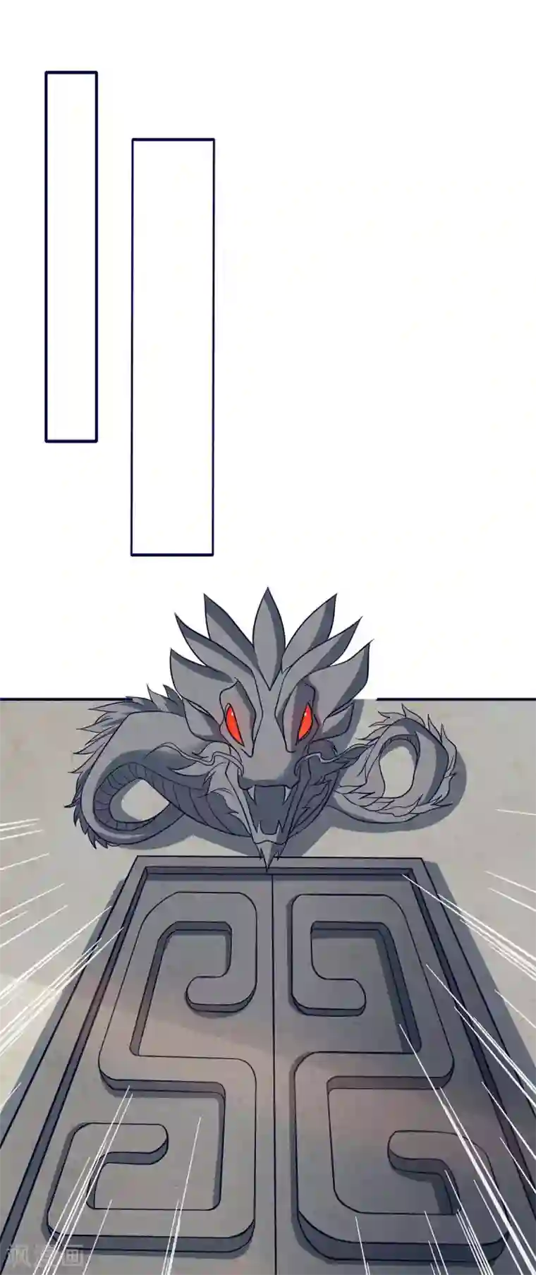 最强升级第153话 放下那颗蛋