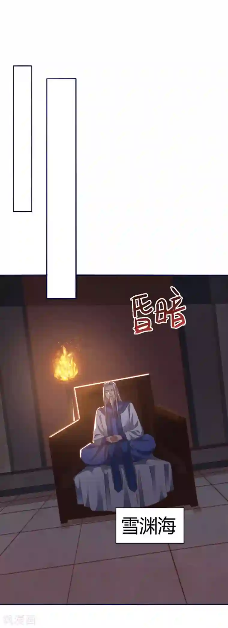 最强升级第153话 放下那颗蛋