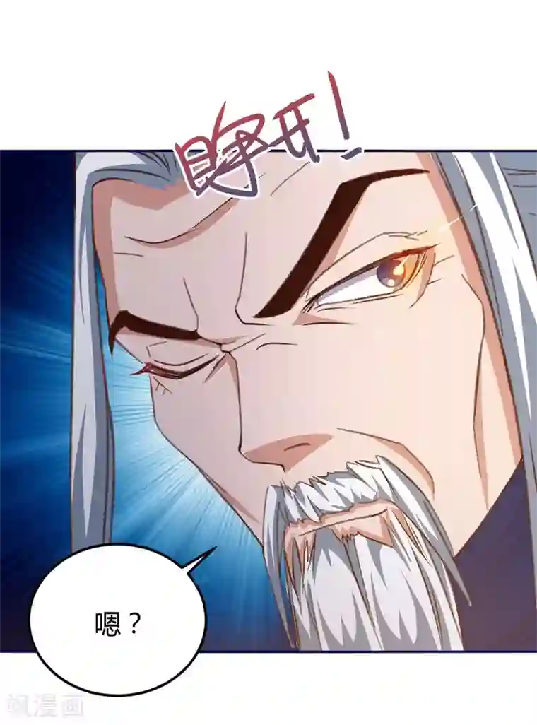 最强升级第153话 放下那颗蛋