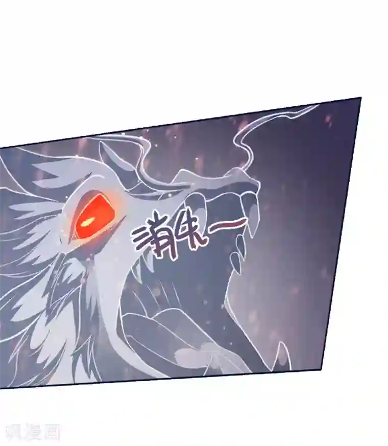 最强升级第153话 放下那颗蛋