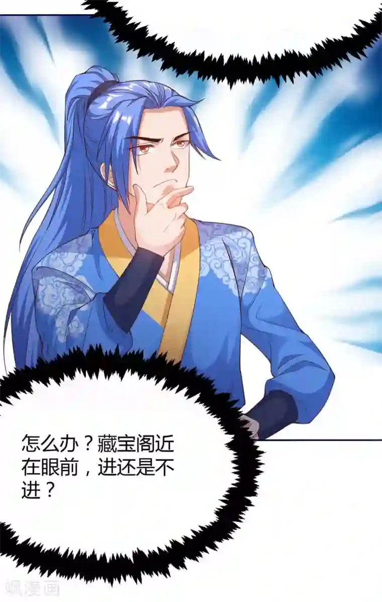 最强升级第153话 放下那颗蛋