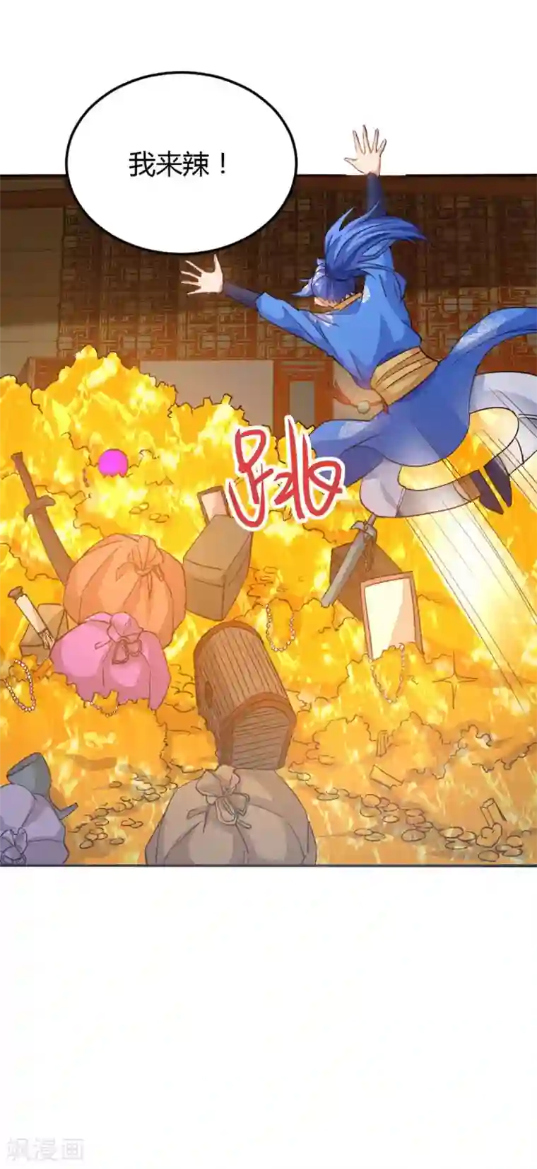 最强升级第153话 放下那颗蛋