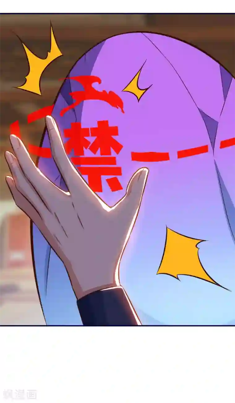 最强升级第153话 放下那颗蛋