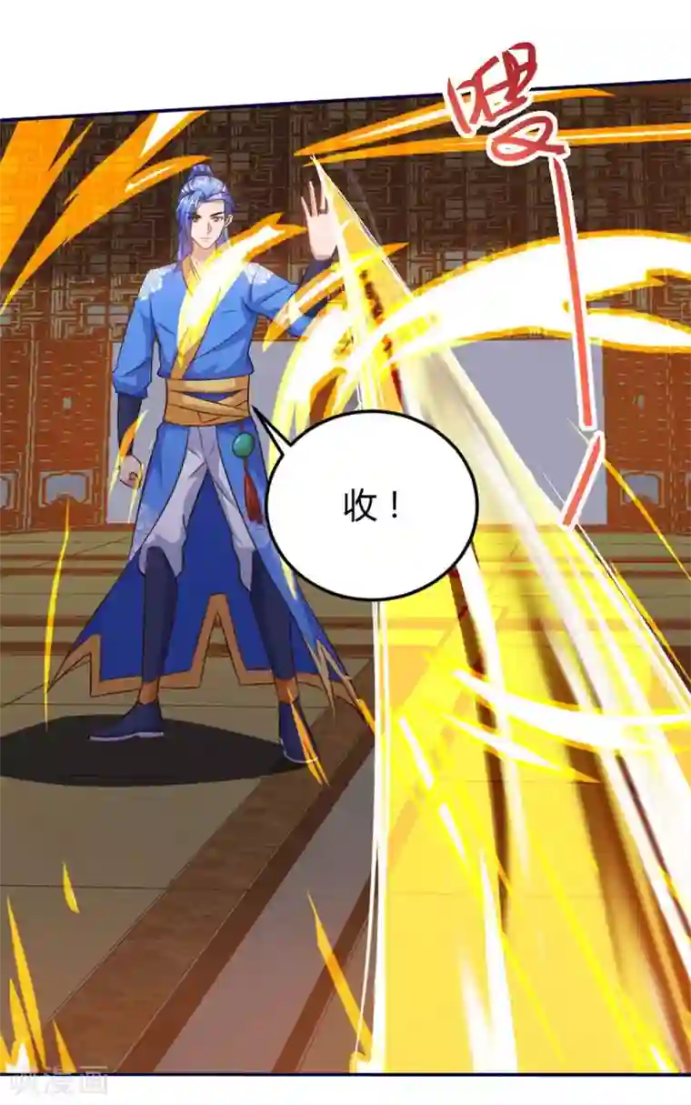 最强升级第153话 放下那颗蛋