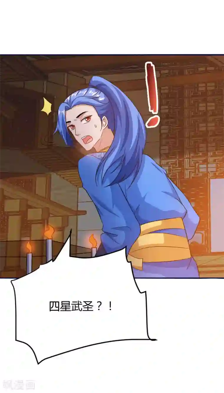 最强升级第153话 放下那颗蛋