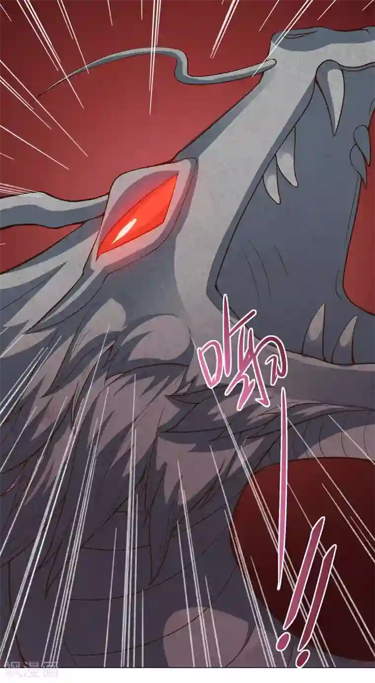 最强升级第153话 放下那颗蛋