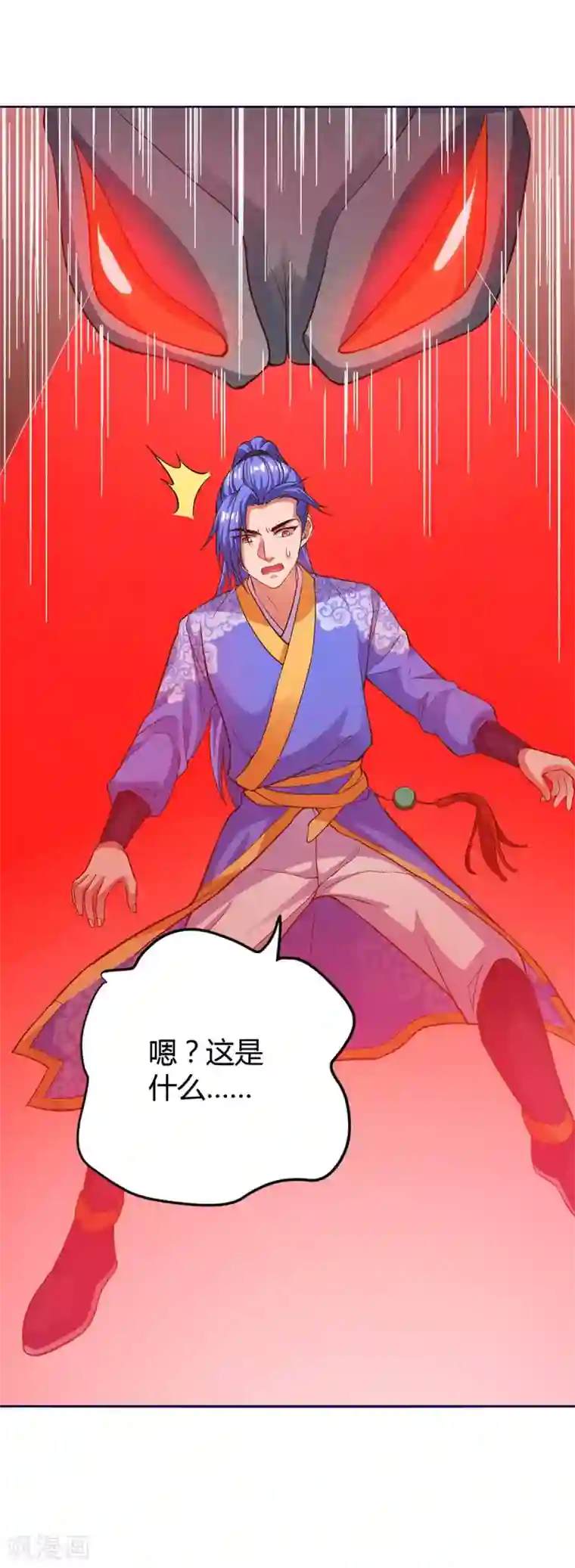 最强升级第153话 放下那颗蛋