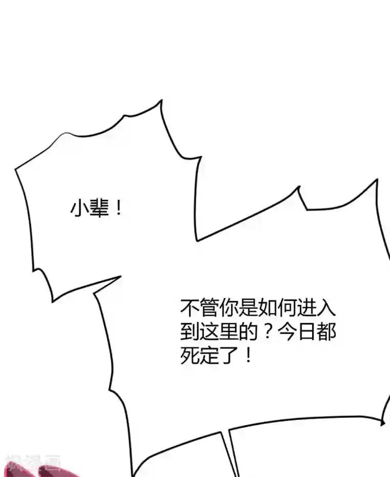 最强升级第154话 快跑