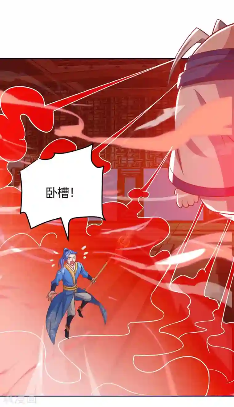 最强升级第154话 快跑