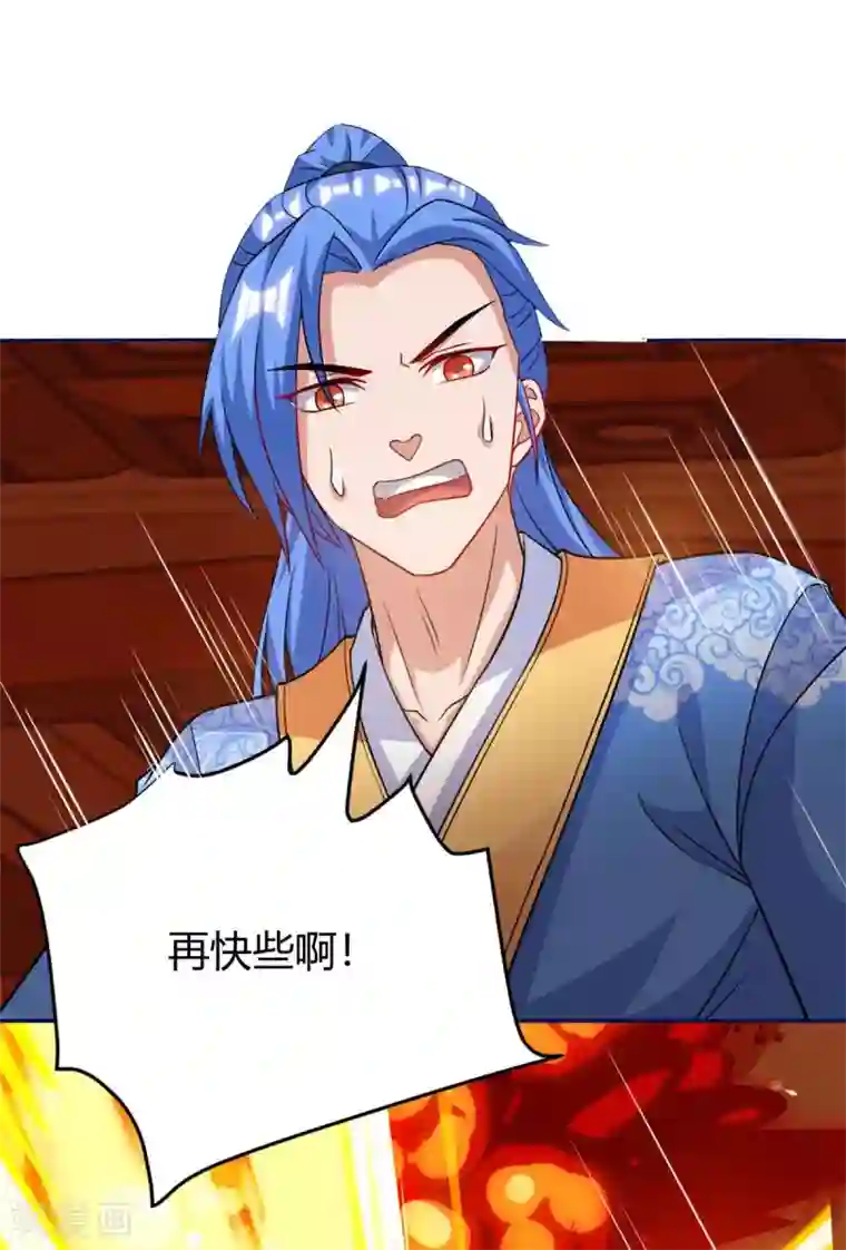 最强升级第154话 快跑