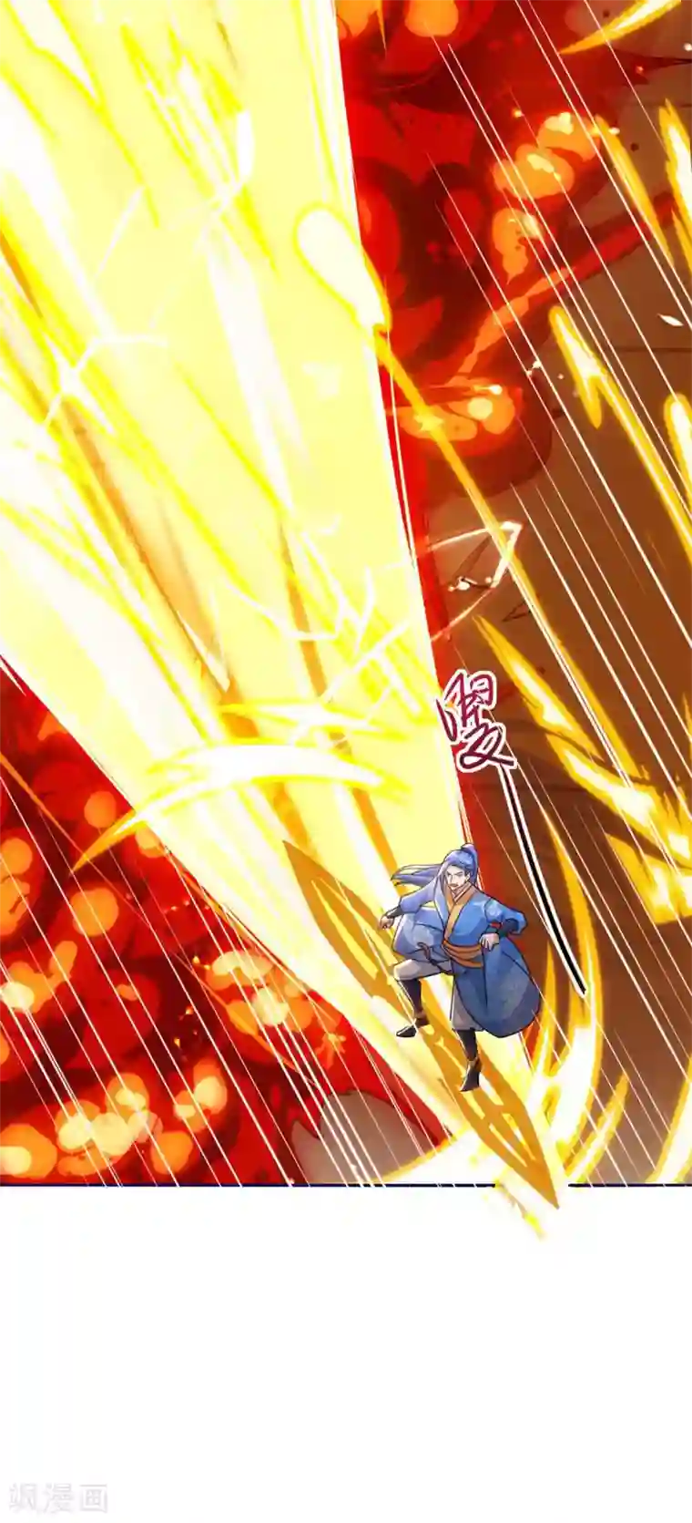 最强升级第154话 快跑