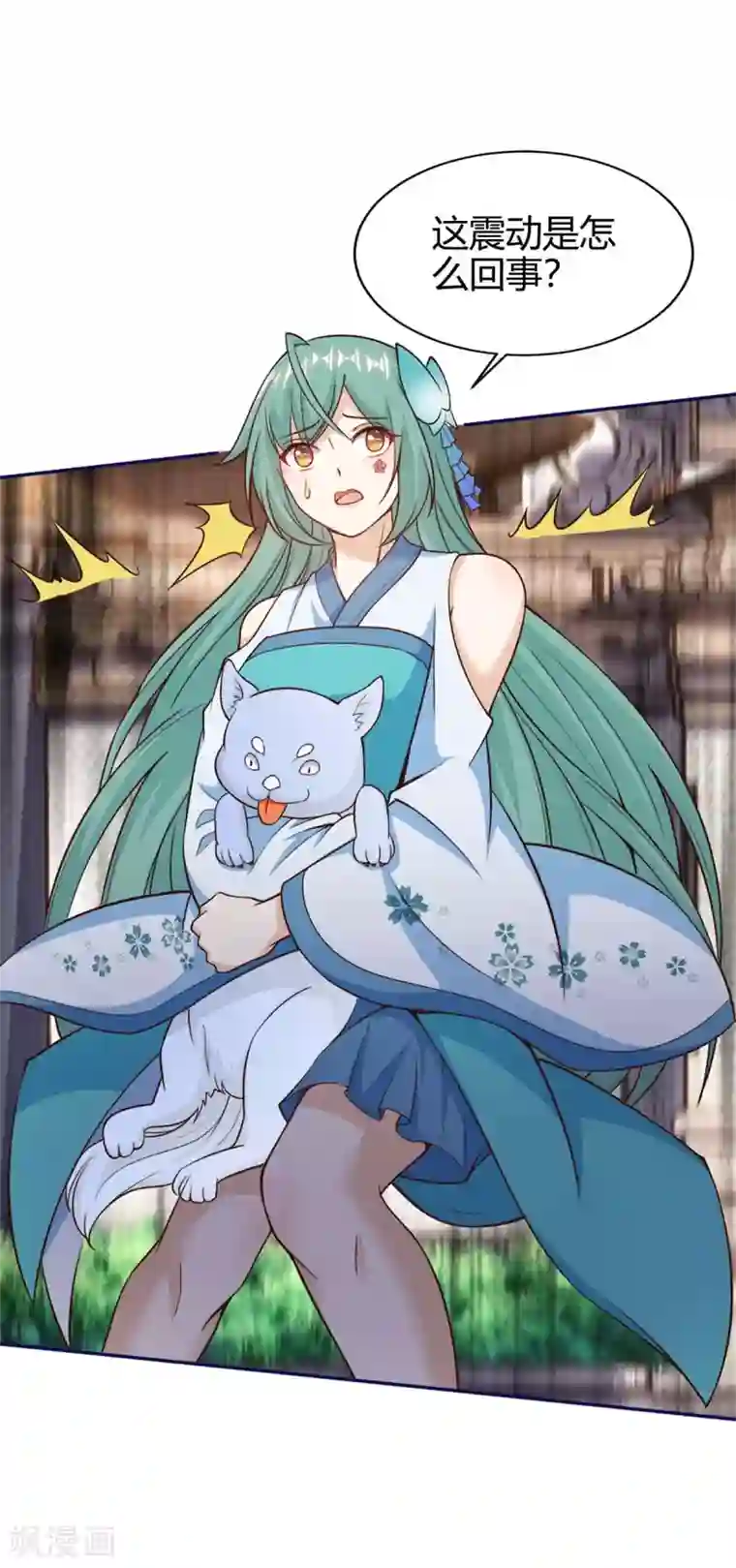 最强升级第154话 快跑