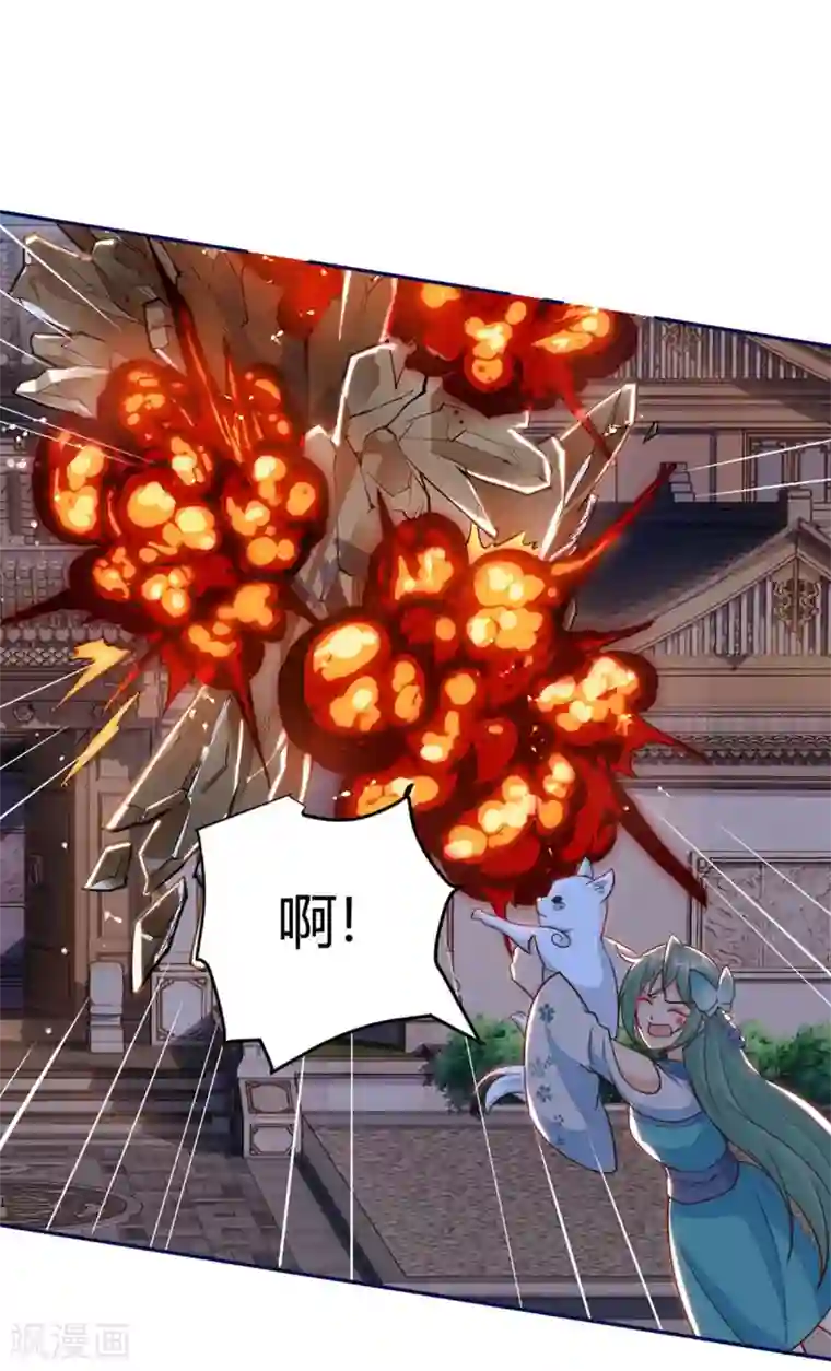 最强升级第154话 快跑