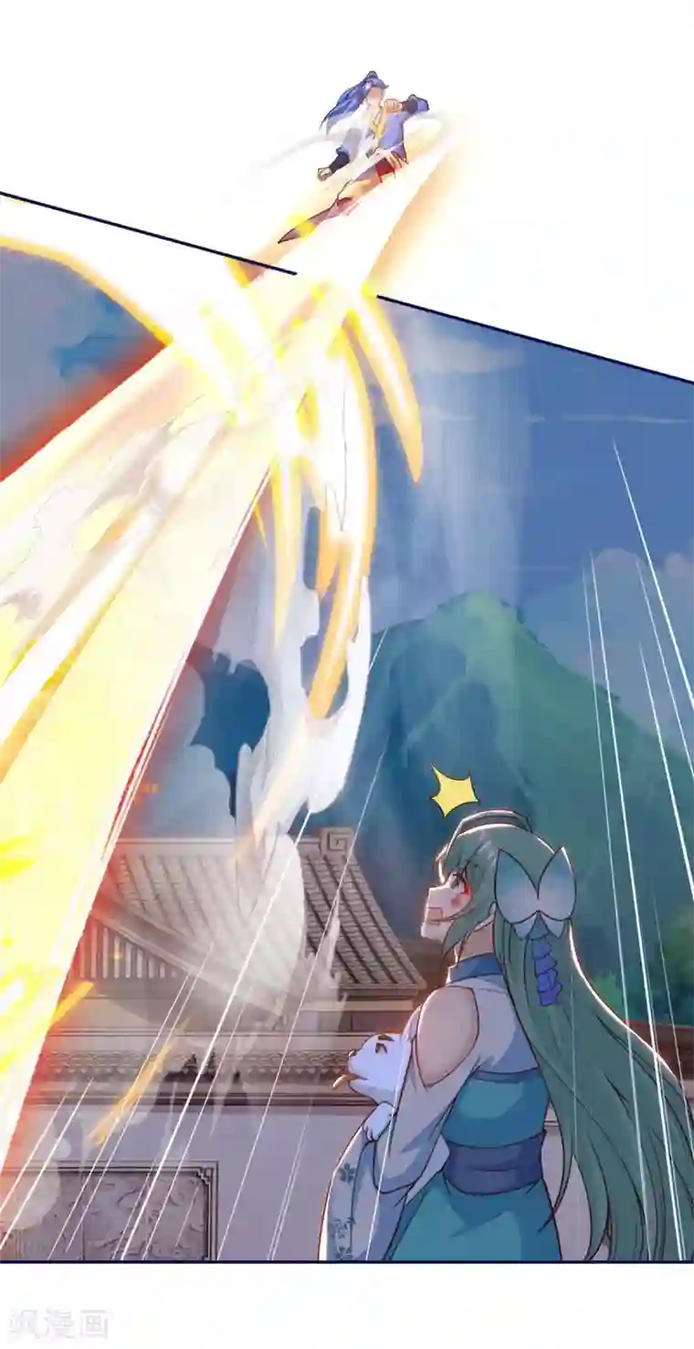 最强升级第154话 快跑