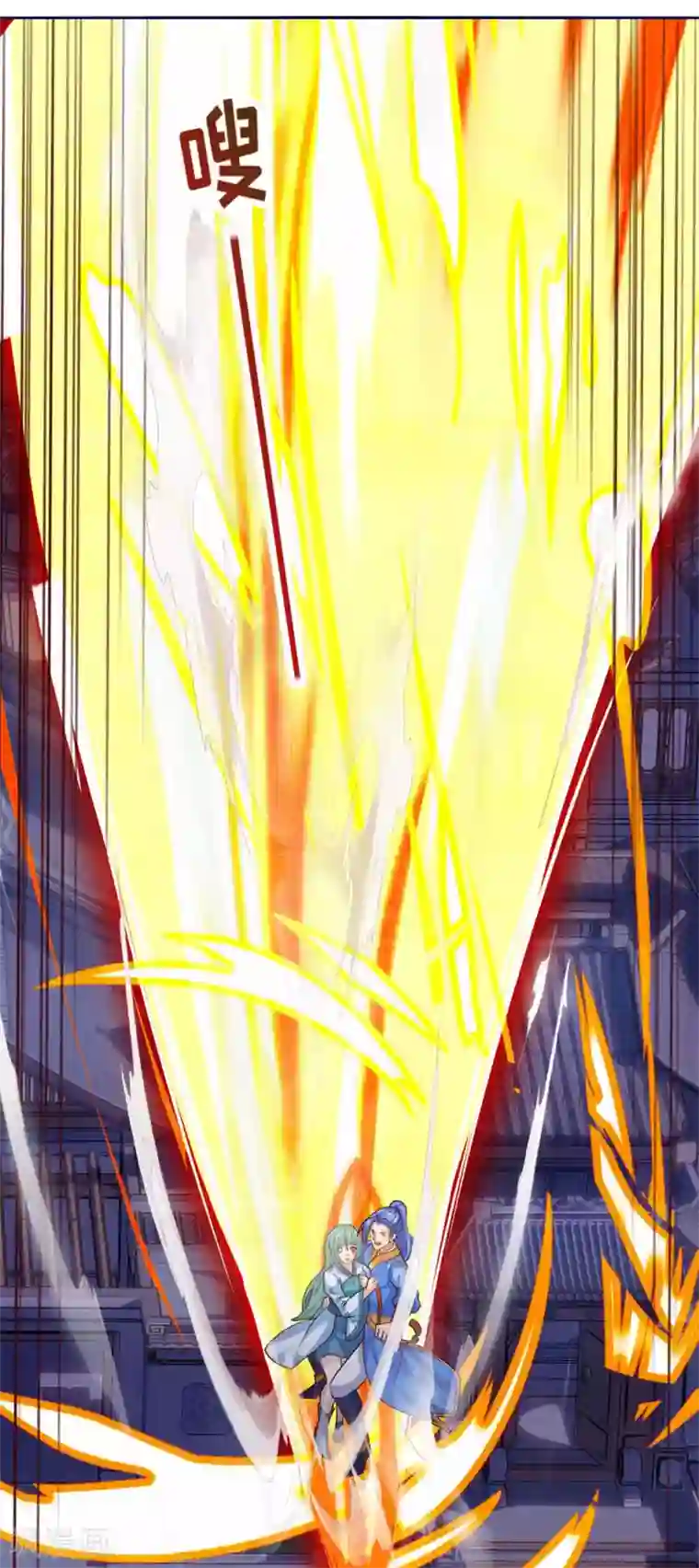 最强升级第154话 快跑