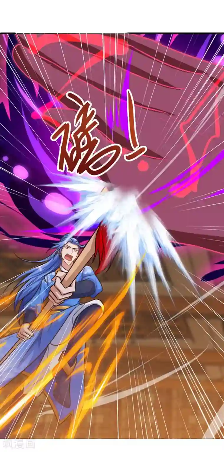 最强升级第154话 快跑