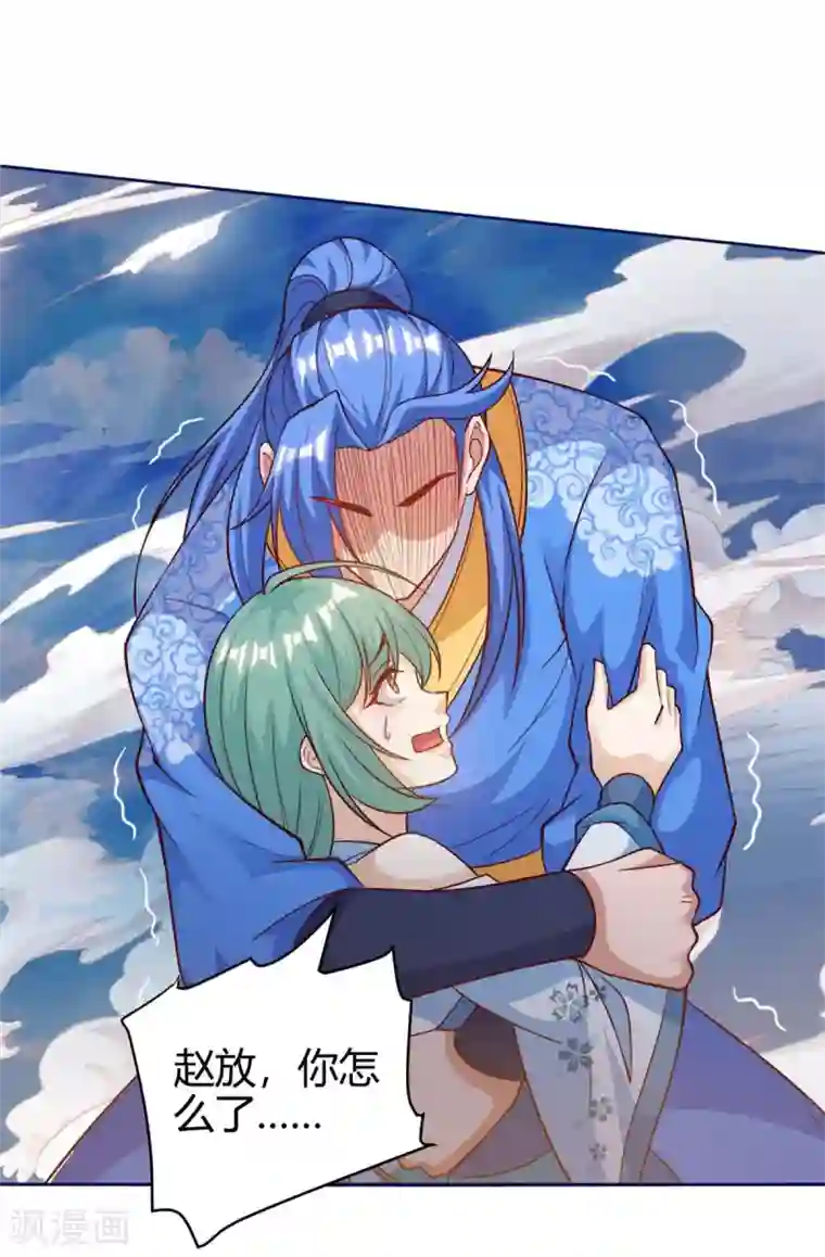 最强升级第154话 快跑