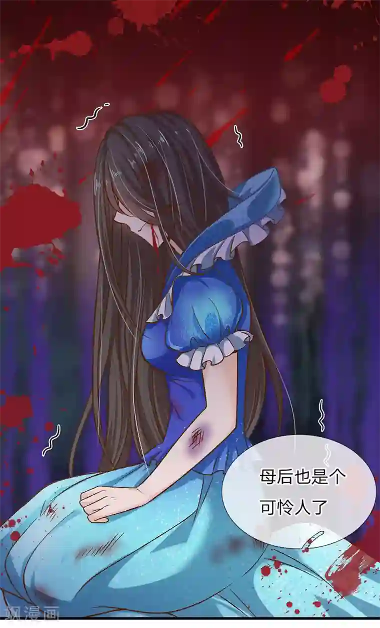 皇帝陛下的天价宝贝第158话 老娘教你学魔法！