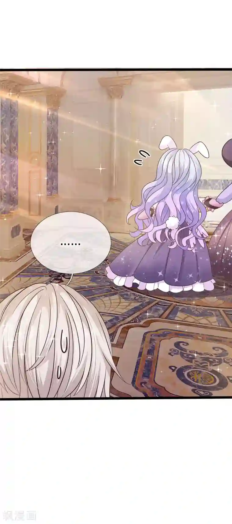 皇帝陛下的天价宝贝第159话 父母子女相互成长