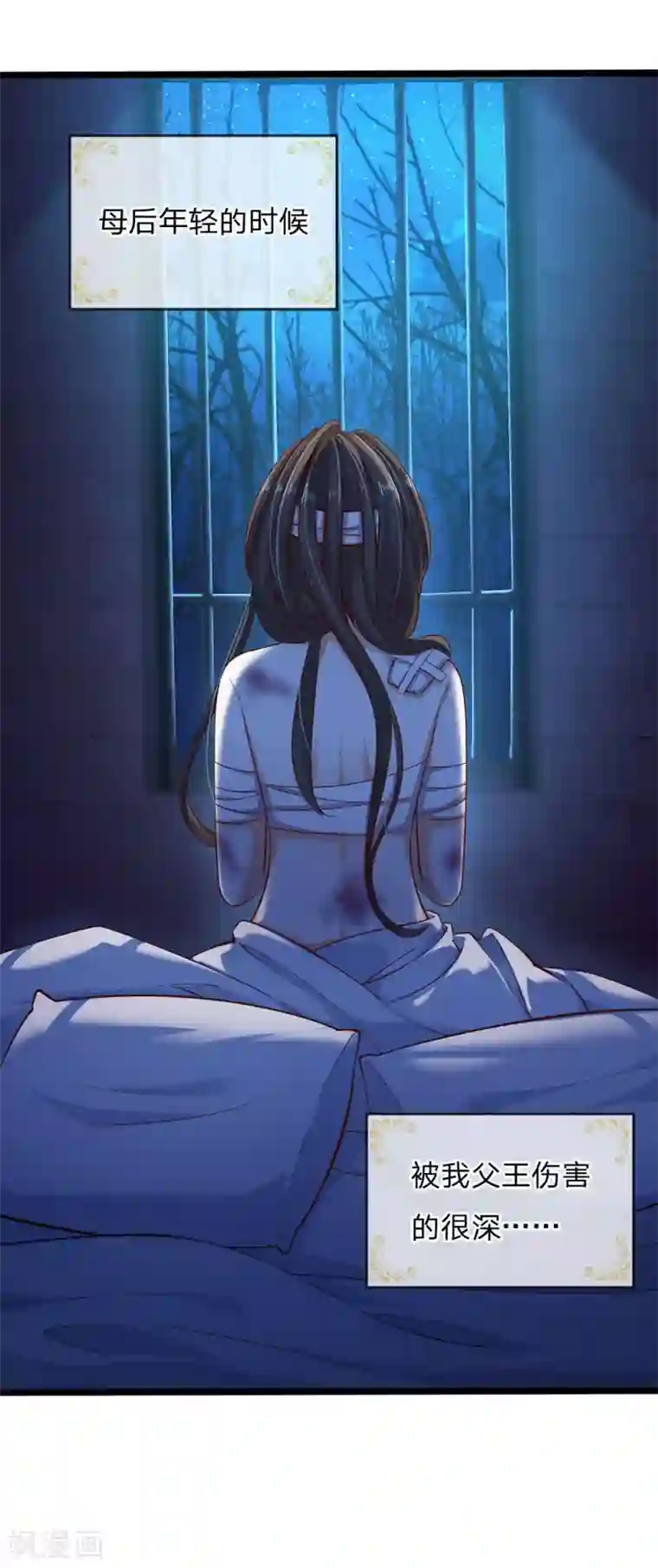 皇帝陛下的天价宝贝第159话 父母子女相互成长