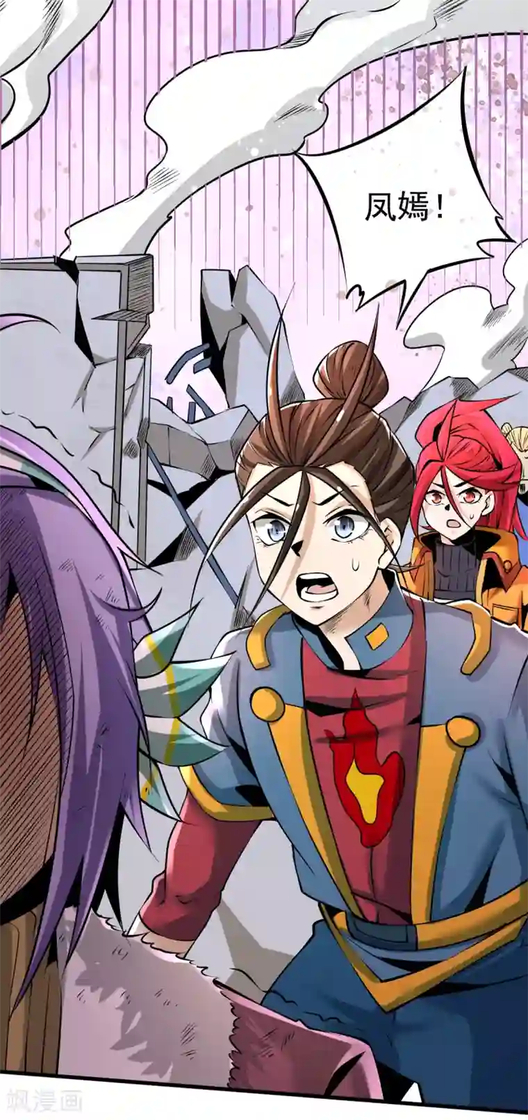 全能高手第162话 穷途末路的秦墨