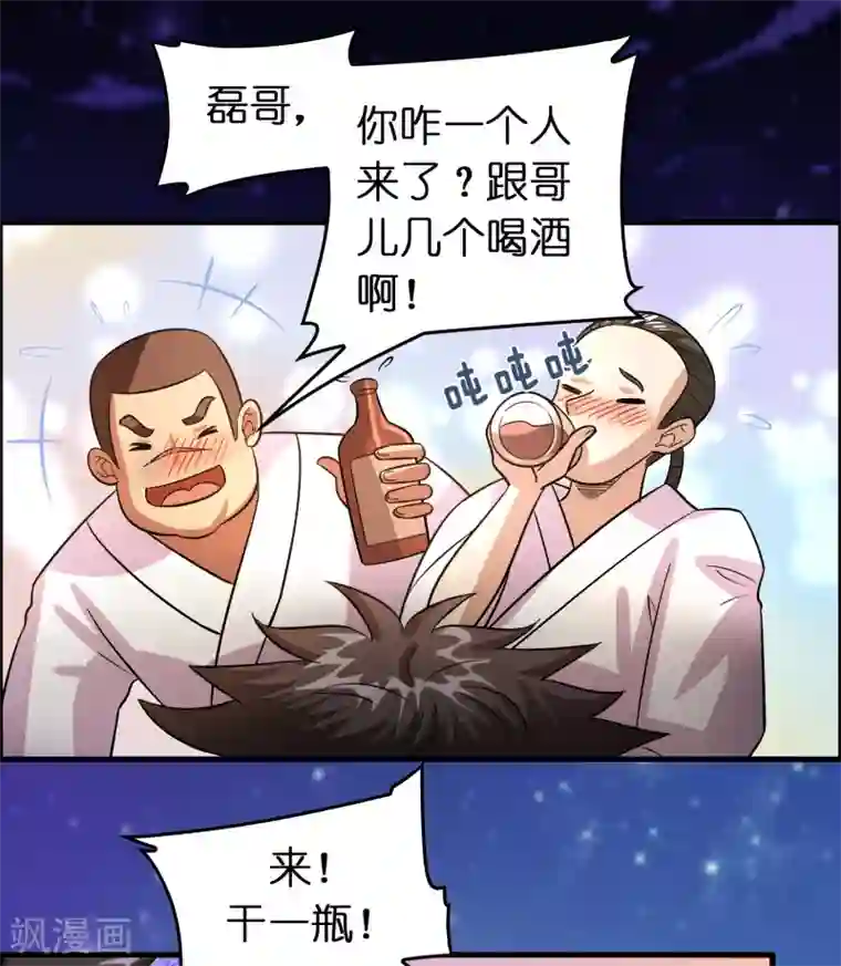 异界土豪供应商第121话 男厕里的妹子们