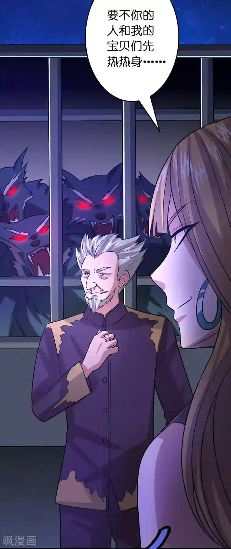 异界土豪供应商第121话 男厕里的妹子们