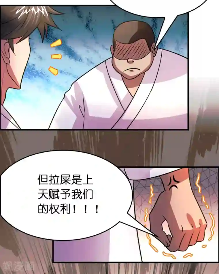 异界土豪供应商第121话 男厕里的妹子们