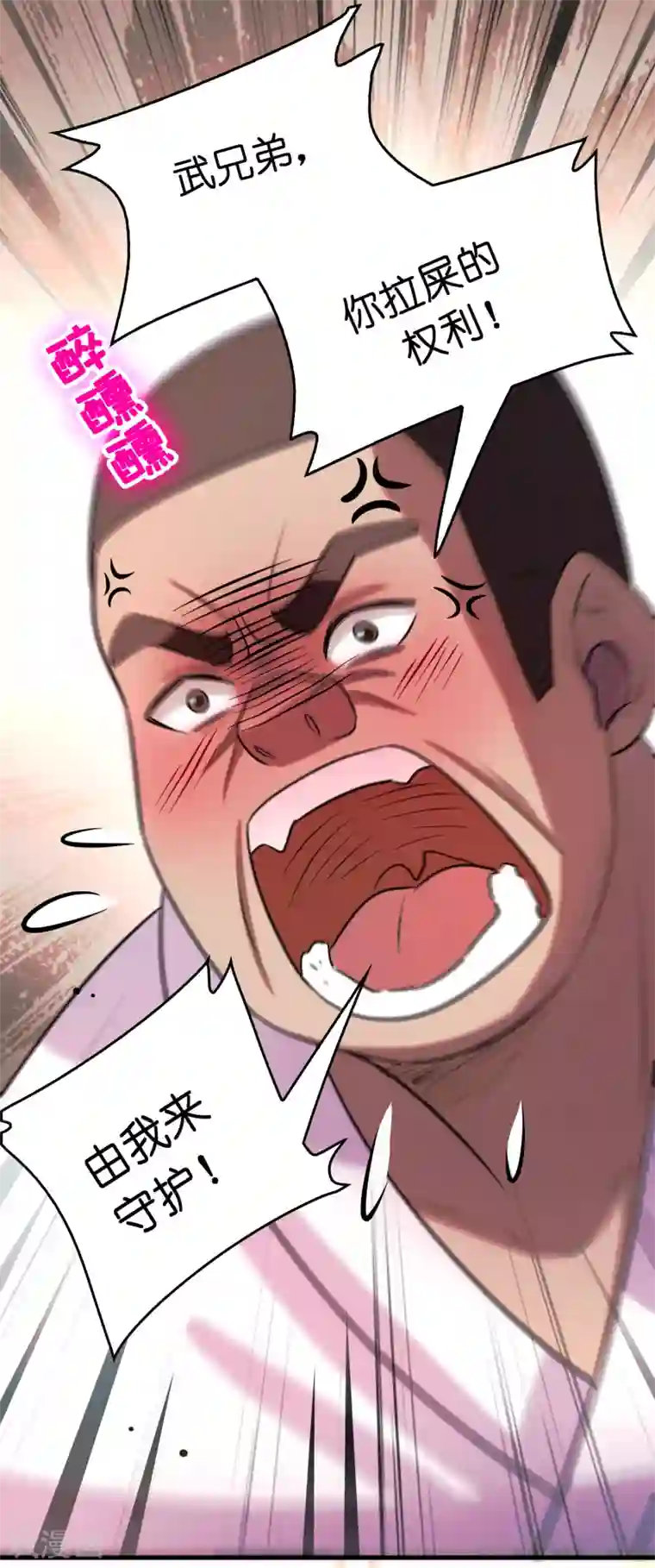 异界土豪供应商第121话 男厕里的妹子们