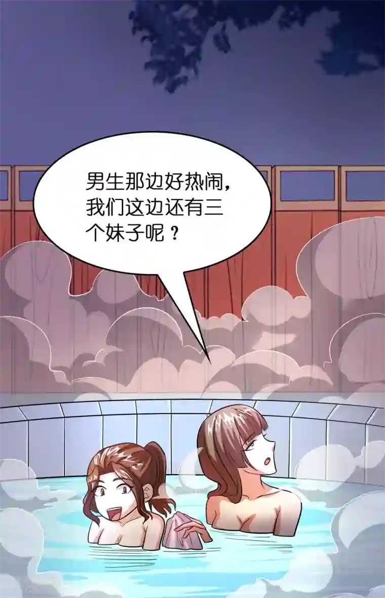 异界土豪供应商第121话 男厕里的妹子们