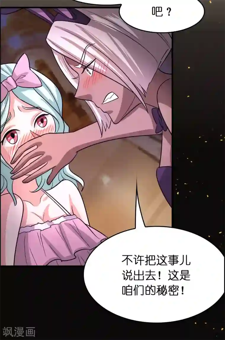 异界土豪供应商第121话 男厕里的妹子们