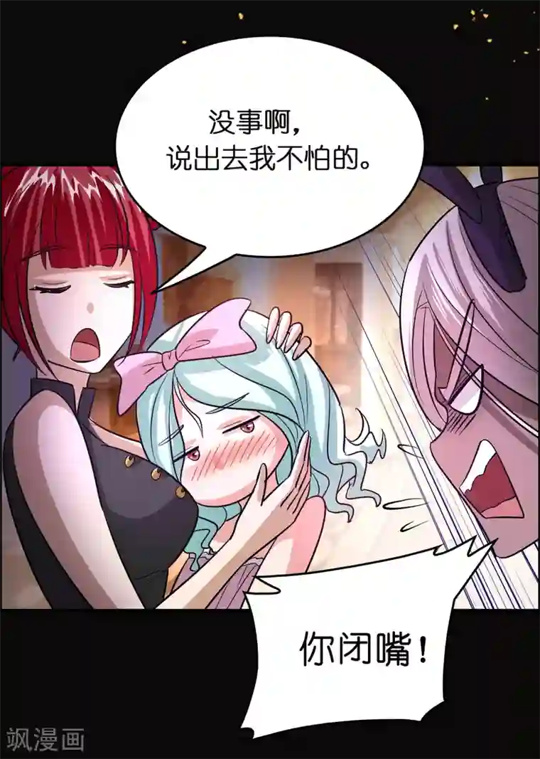 异界土豪供应商第121话 男厕里的妹子们