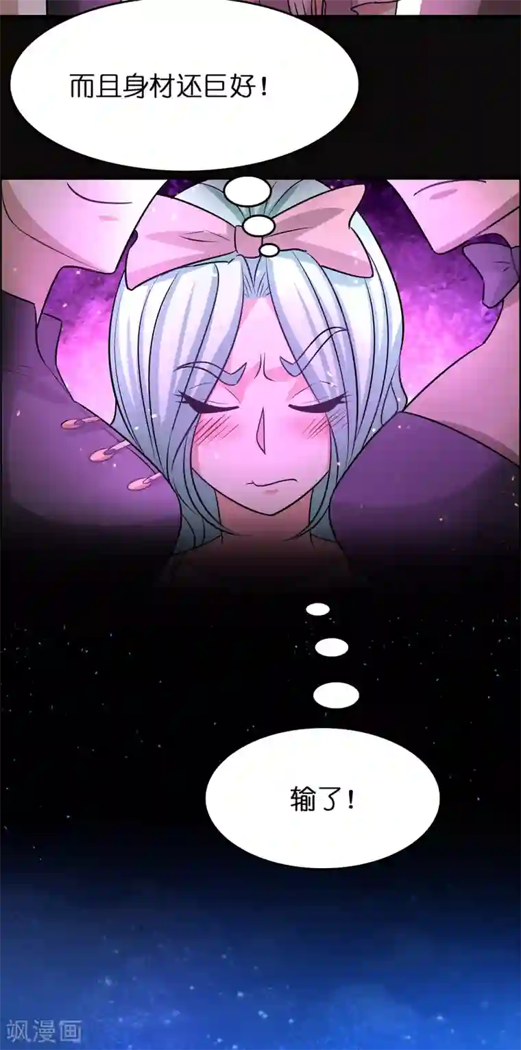 异界土豪供应商第121话 男厕里的妹子们