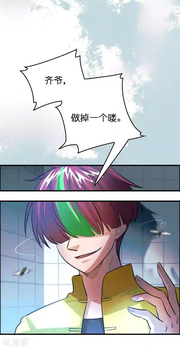 异界土豪供应商第122话 兄弟惨死！