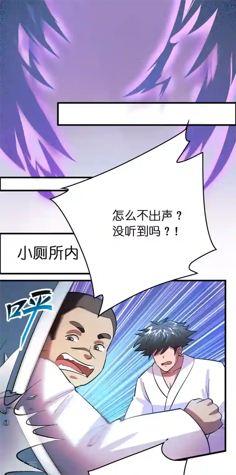 异界土豪供应商第122话 兄弟惨死！