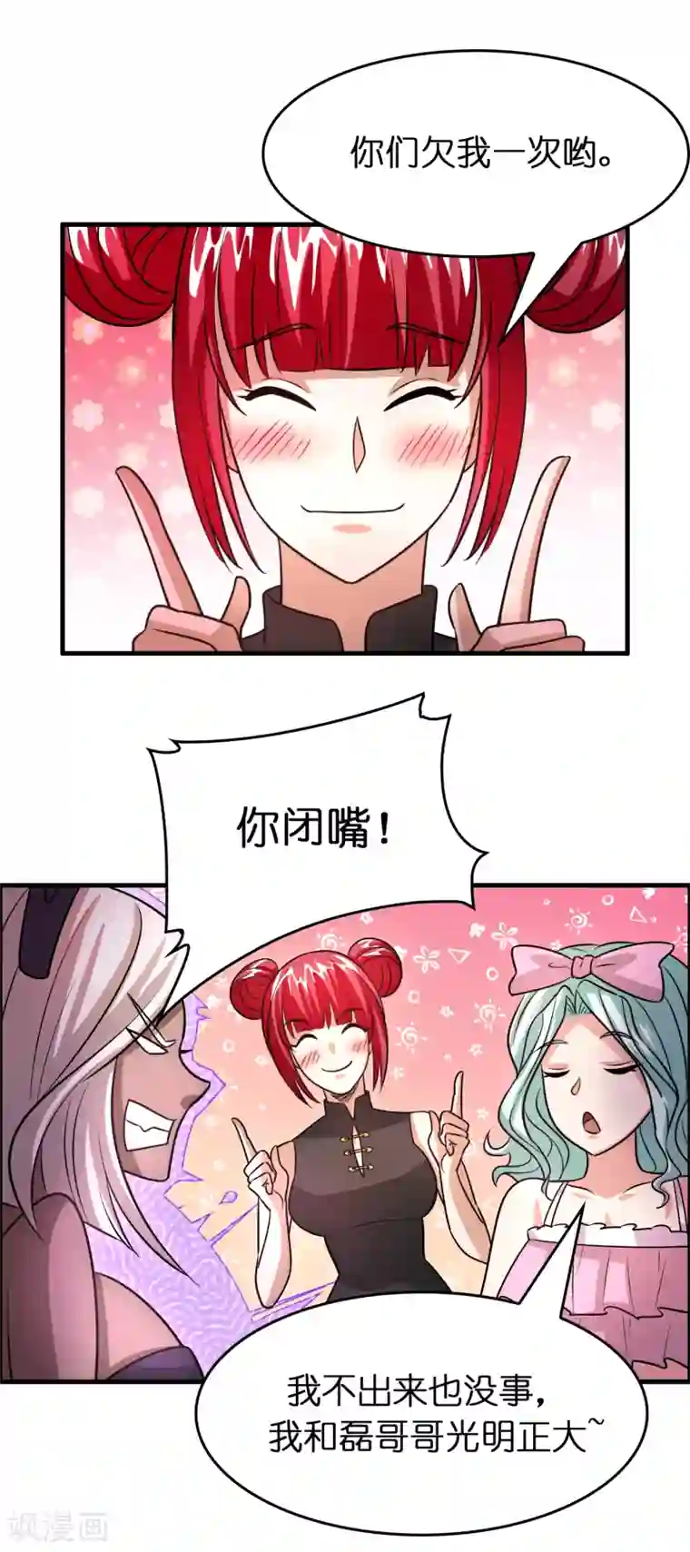 异界土豪供应商第122话 兄弟惨死！