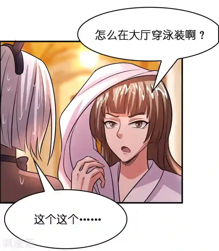 异界土豪供应商第122话 兄弟惨死！