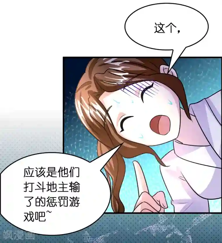 异界土豪供应商第122话 兄弟惨死！