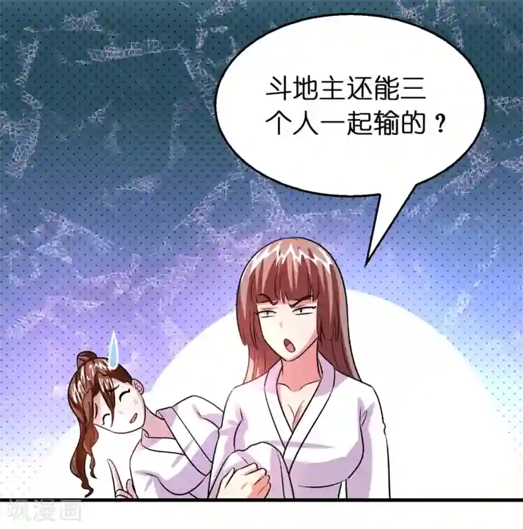 异界土豪供应商第122话 兄弟惨死！