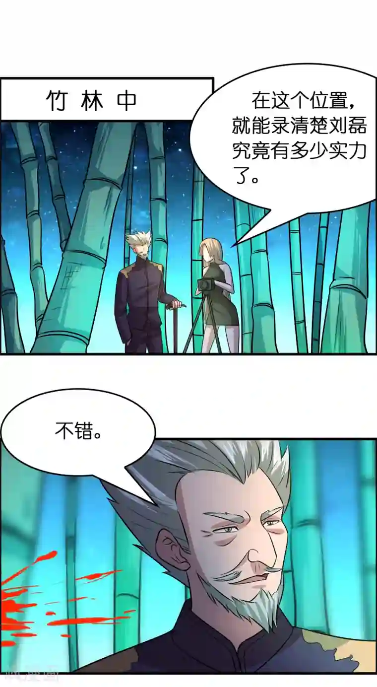 异界土豪供应商第122话 兄弟惨死！