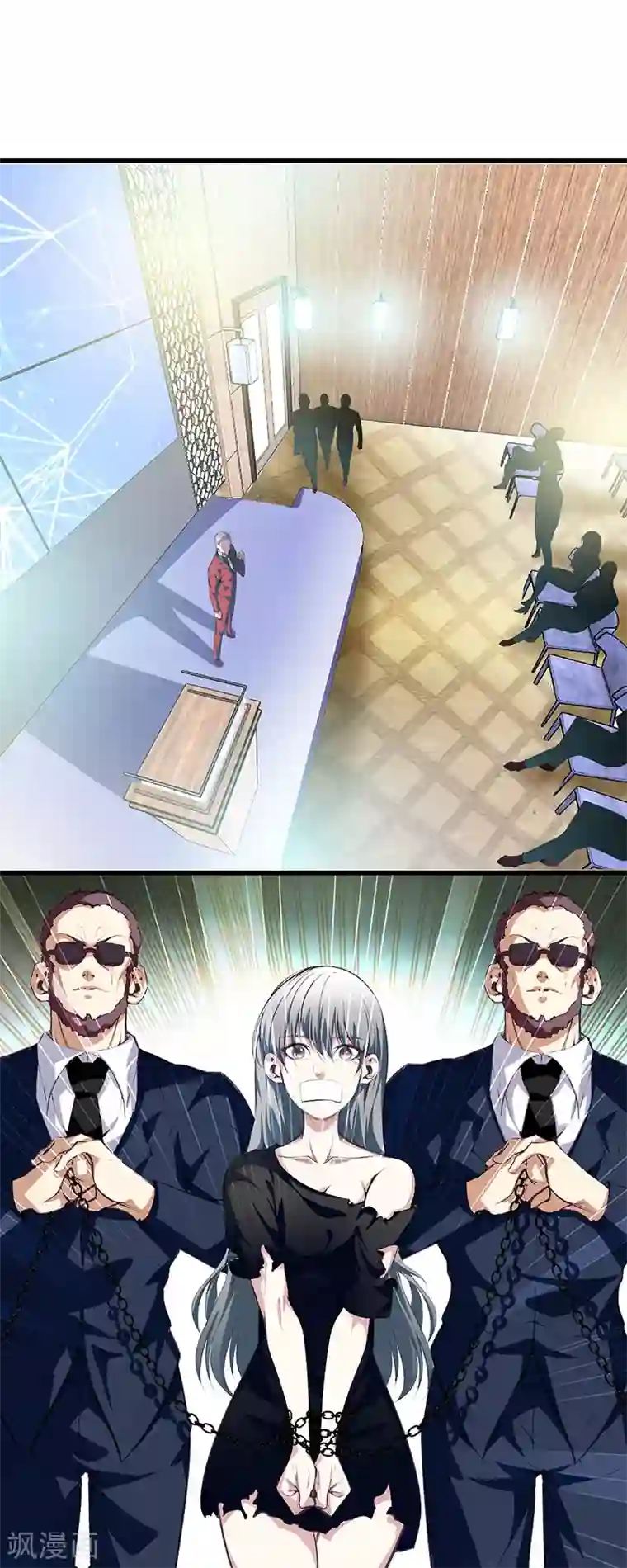 都市至尊第113话 残忍的拍卖会