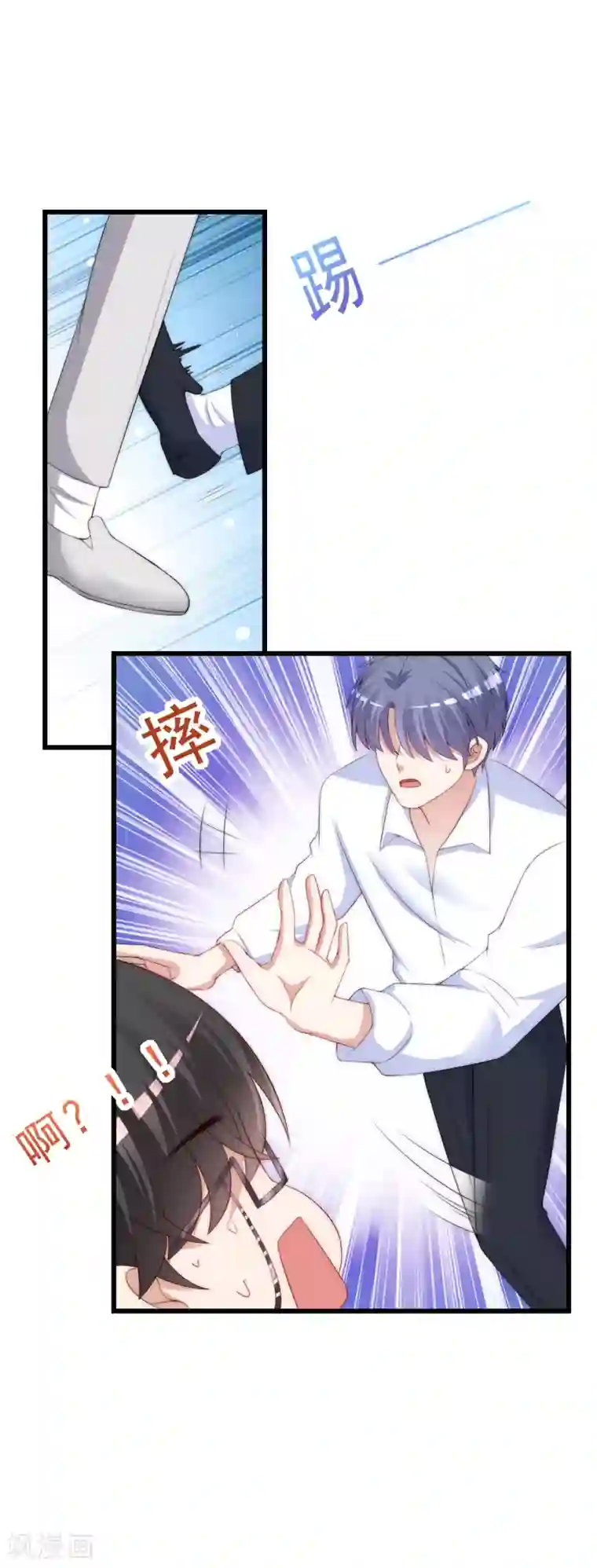 渣男总裁别想逃第236话 江总你想骗婚？！